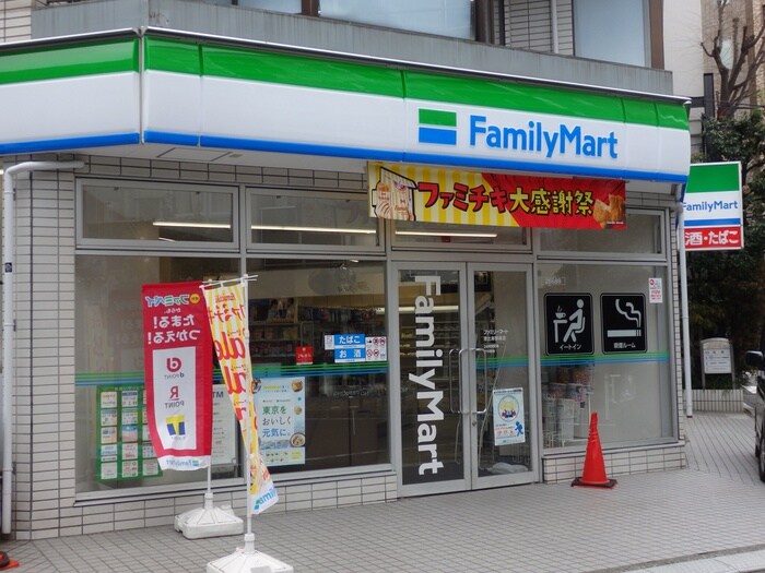 ファミリーマート　恵比寿駅南店(コンビニ)まで115m Arrowsal EBISU-MINAMI