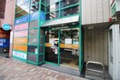 恵比寿駅前郵便局(郵便局)まで286m Arrowsal EBISU-MINAMI