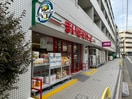 まいばすけっと恵比寿駅南店(スーパー)まで85m Arrowsal EBISU-MINAMI