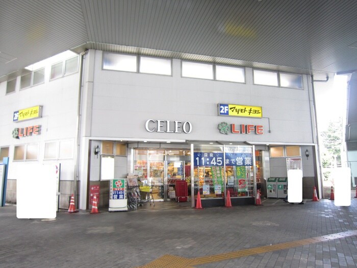 ライフ 相模原駅ビル店(スーパー)まで142m フルセイル相模原