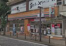 セブンイレブン 相模原2丁目店(コンビニ)まで56m フルセイル相模原