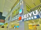 SEIYU(スーパー)まで100m ウエリスアーバン錦糸町