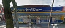 ココカラファイン府中紅葉丘店(ドラッグストア)まで1000m ハイツＭＯＲＩ