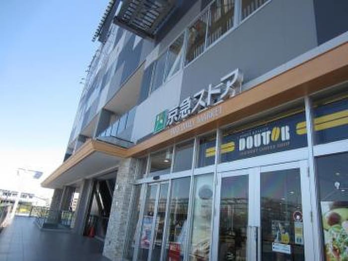 マツモトキヨシ新川崎店(ドラッグストア)まで340m S・ますみ