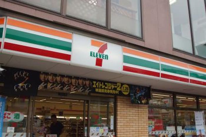 セブンイレブン(コンビニ)まで275m ポート・ルピナスＡ棟