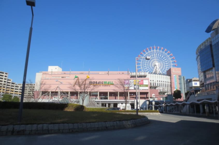 モザイクモール(ショッピングセンター/アウトレットモール)まで972m ポート・ルピナスＡ棟