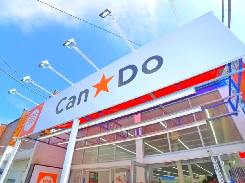 キャンドゥ(100均)まで55m Domus Felicitas勝田台