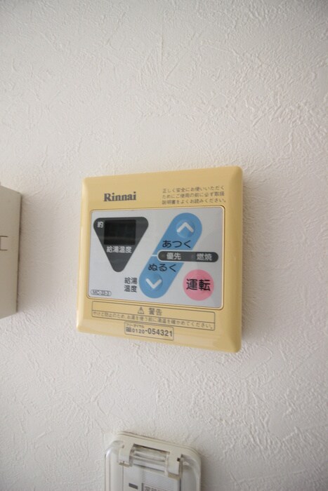 居室 ユイット中町Ⅱ