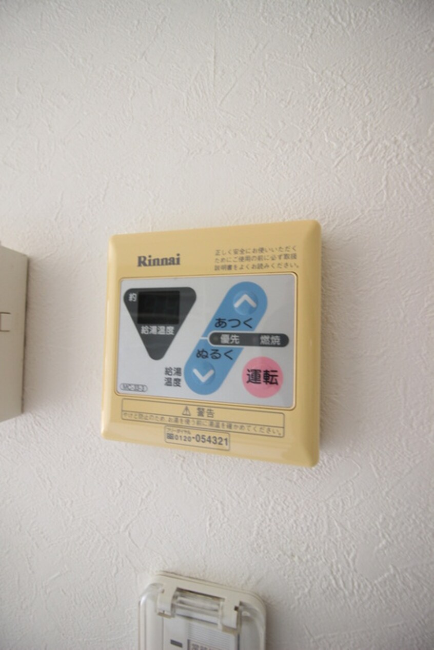 居室 ユイット中町Ⅱ