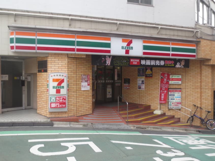 セブンイレブン 豊島南大塚1丁目南店(コンビニ)まで357m ヴィンテ－ジ文京千石（５０３）