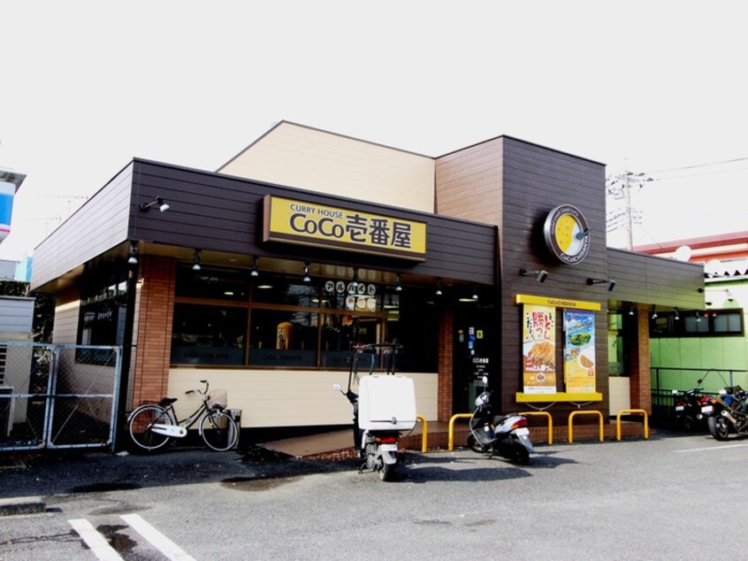 CoCo壱番屋(その他飲食（ファミレスなど）)まで429m カーサ吉川