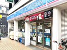 ローソン 吉祥寺井の頭通店(コンビニ)まで188m プリマヴェール吉祥寺
