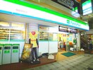 ファミリーマート(コンビニ)まで135m メインステージ梅島駅前（309）