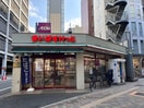 まいばすけっと東池袋4丁目店(スーパー)まで304m リビオメゾン東池袋