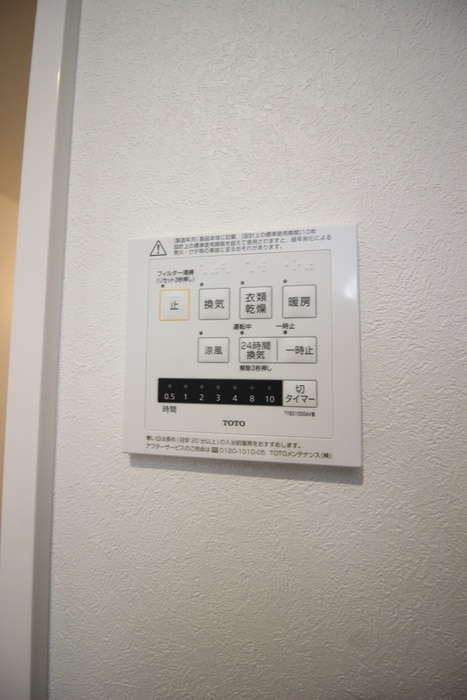 内観写真 フィレ・デ・フルール