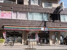 セブンイレブン(コンビニ)まで107m フィレ・デ・フルール