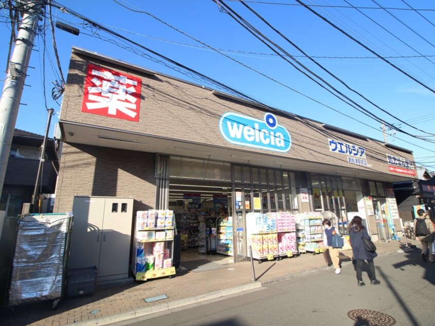 ウエルシア　新秋津駅前店(コンビニ)まで300m グリーンフラッツ