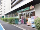 マルエツプチ　中目黒4丁目店(スーパー)まで300m レジディア中目黒Ⅱ