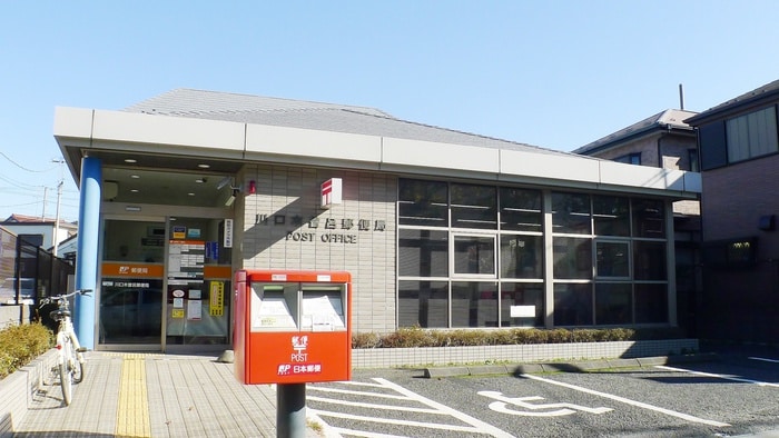 木曽呂郵便局(郵便局)まで960m メープルハイツ