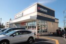 クリエイトエス・ディー横浜六角橋店(ドラッグストア)まで513m CASSIA横濱ガーデン山