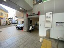 駅前交番(警察署/交番)まで120m ﾒｿﾞﾝ小泉