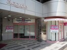 サーティーワン(カフェ)まで550m アクシス山口台