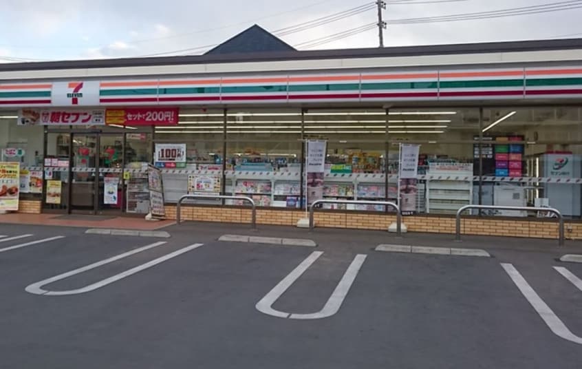 セブンイレブン秦野鶴巻(コンビニ)まで259m メゾンリードリバー
