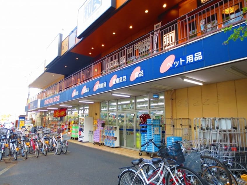 クリエイト(ディスカウントショップ)まで810m リブリDear court