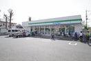 ファミリーマート松原6丁目店(コンビニ)まで290m サークルハウス東松原
