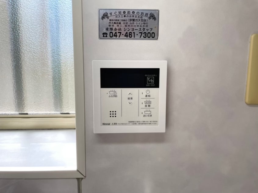 内観写真 五香西4丁目貸戸建