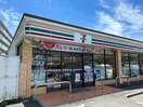 セブンイレブン横浜戸塚秋葉町店(コンビニ)まで100m 四葉の光