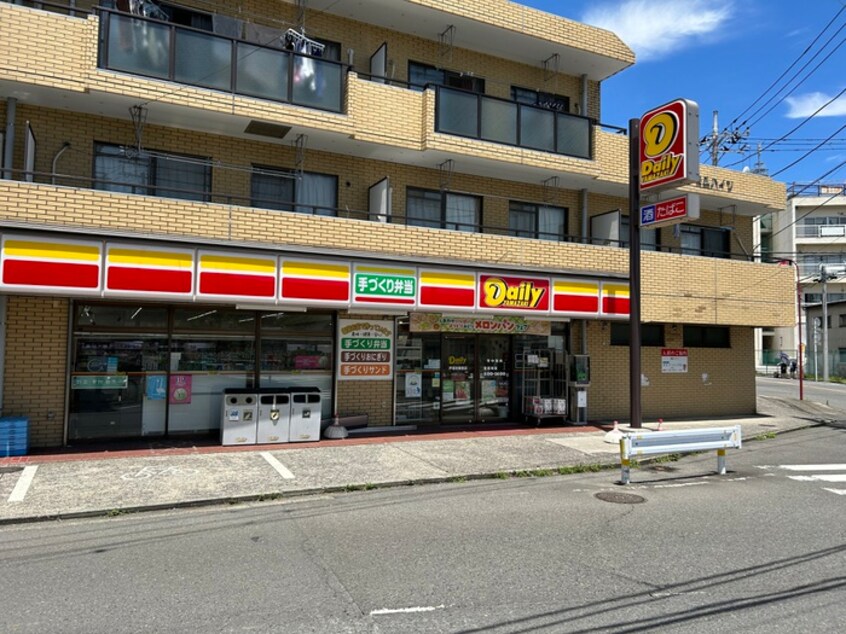 デイリーヤマザキ秋葉町店(コンビニ)まで900m 四葉の光