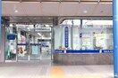 横浜信用金庫藤棚支店(銀行)まで21m パウロニアバレーテイク４西横浜