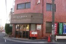 横浜岩井郵便局(郵便局)まで184m モナリエ平戸