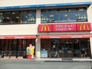 マクドナルド 保土ヶ谷駅前店(ファストフード)まで512m モナリエ平戸