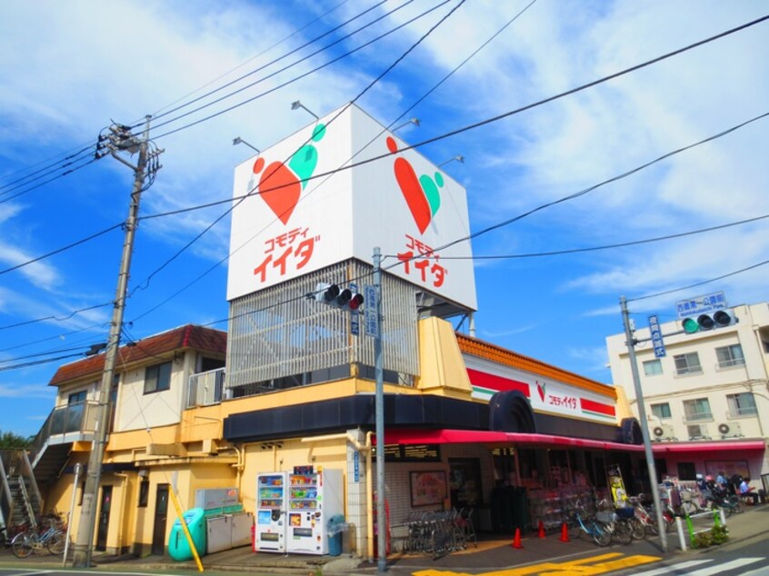 コモディイイダ(スーパー)まで373m 宮永コーポ