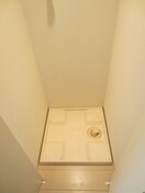 洗濯機置場 コンフォリア麻布台