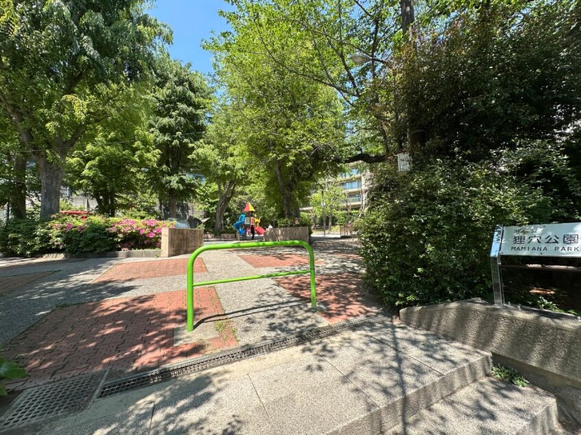 狸穴公園(公園)まで450m コンフォリア麻布台