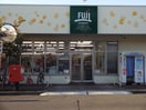 Ｆｕｊｉ馬場店(スーパー)まで703m サニーテラス西寺尾