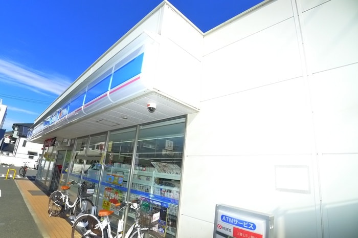 ローソン(コンビニ)まで285m MAISON DE POMME