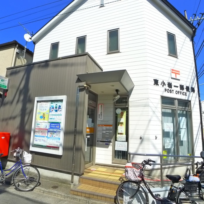 東小岩1郵便局(郵便局)まで333m MAISON DE POMME