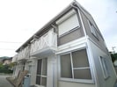 シダークレストの外観