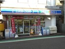 ローソン 奥沢七丁目店(コンビニ)まで232m 奥沢７丁目戸建て