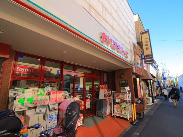 まいばすけっと　上板橋駅前店(スーパー)まで303m ハウス鈴一