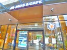 ＭＯＳ　＆　ＣＡＦＥ(カフェ)まで400m ユリカロゼ北綾瀬