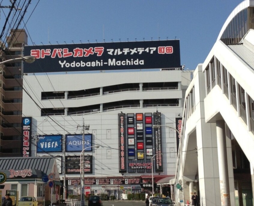ヨドバシカメラマルチメディア町田(電気量販店/ホームセンター)まで467m クオ－レ