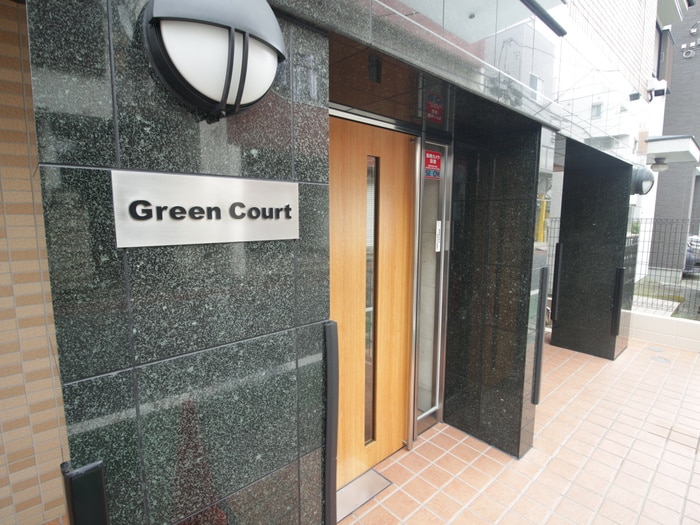 外観写真 グリ－ンコート