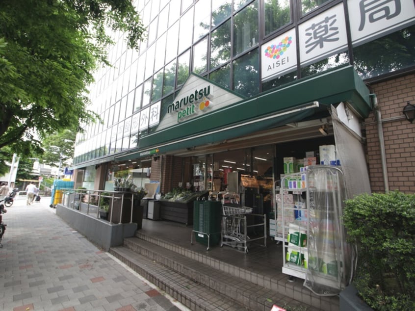 マルエツプチ西大井駅前店(スーパー)まで568m グリ－ンコート