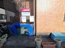 建物設備 セゾンイイヅカ