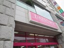 DAISO(100均)まで1000m ウィチャー・レジデンス